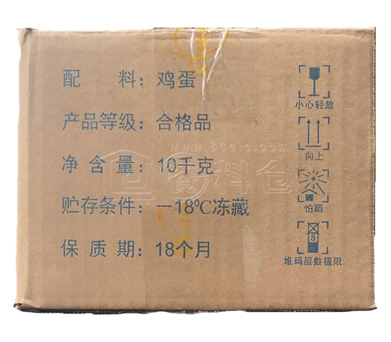 欧福 巴氏杀菌冰蛋白（袋装1*10kg/箱）