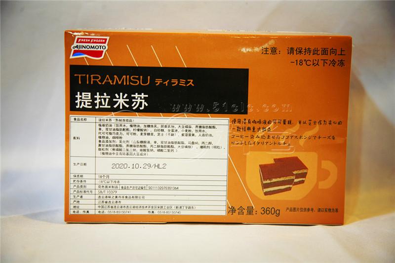 味之素 提拉米苏 日式冷冻蛋糕