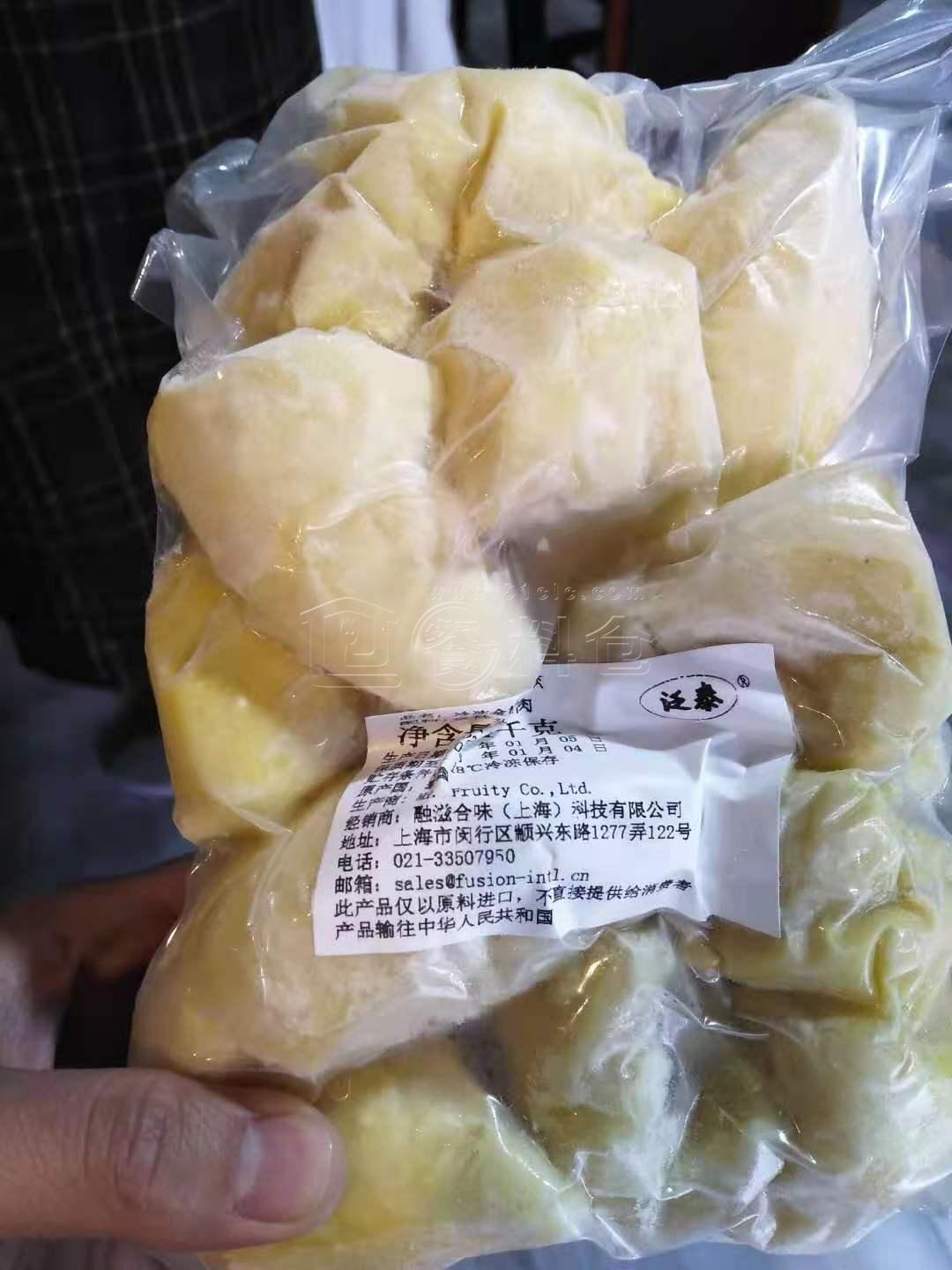 泛泰 AA级金枕头冷冻去核金枕榴莲肉 体验装（1kg体验包）