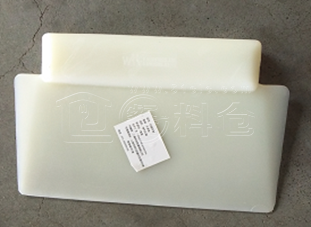 Lloydpans 白塑刮板（ACC-13215）