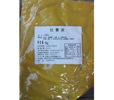 元日 红薯泥（1Kg*10包/箱）