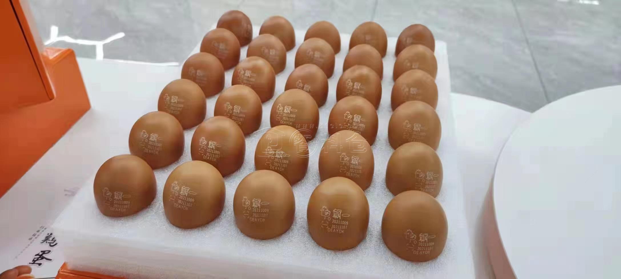 朝一 温泉蛋（60枚/箱）