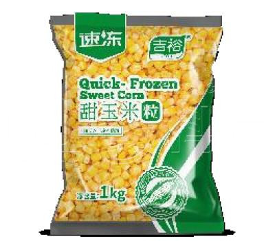 吉裕 速冻甜玉米粒（2.5Kg*4包/箱）
