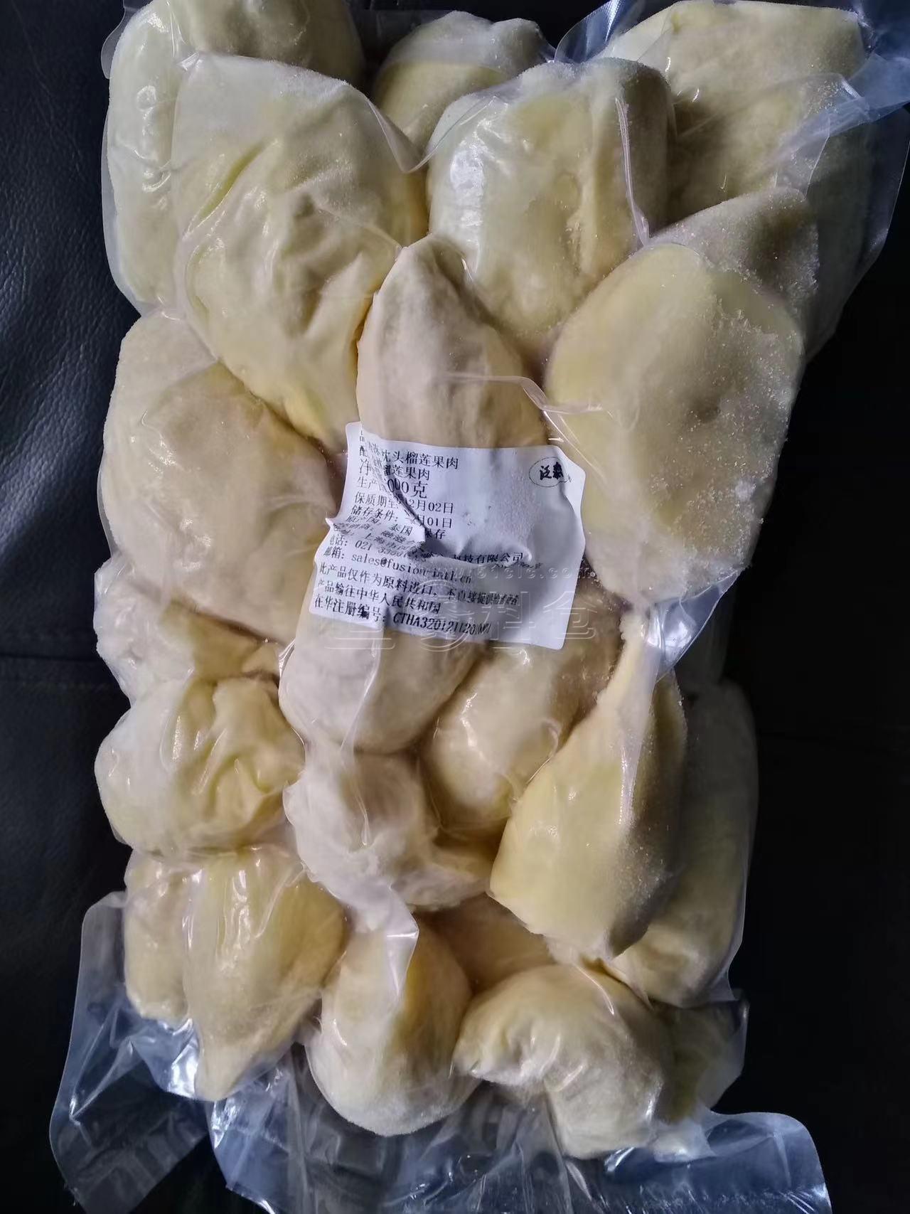 泛泰 AAA级冷冻无核金枕榴莲果肉（非真空包装）（3kg*6包/箱）